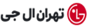 تعمیرات ال‌جی